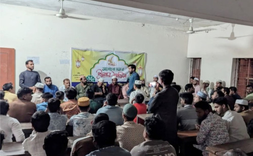 ইউনিটি ফর সোসাইটির আলোচনা সভা ও ইফতার মাহফিল"