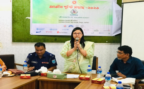 শিবপুরে জাতীয় পুষ্টি সপ্তাহ উপলক্ষে অবহিত করন সভা অনুষ্ঠিত