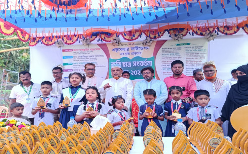 শিবপুরে এডুকেয়ার ফাউন্ডেশন এর  বৃত্তি প্রাপ্তদের সম্বর্ধনা অনুষ্ঠান  অনুষ্ঠিত